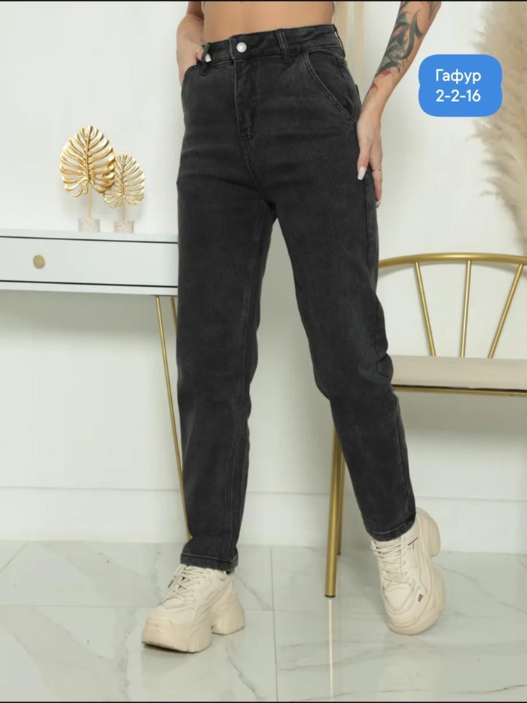 модные джинсы,джинсы бананы мом с высокой посадкой,серые джинсы бананы,джинсы женские прямые,джинсы мом слоучи бананы