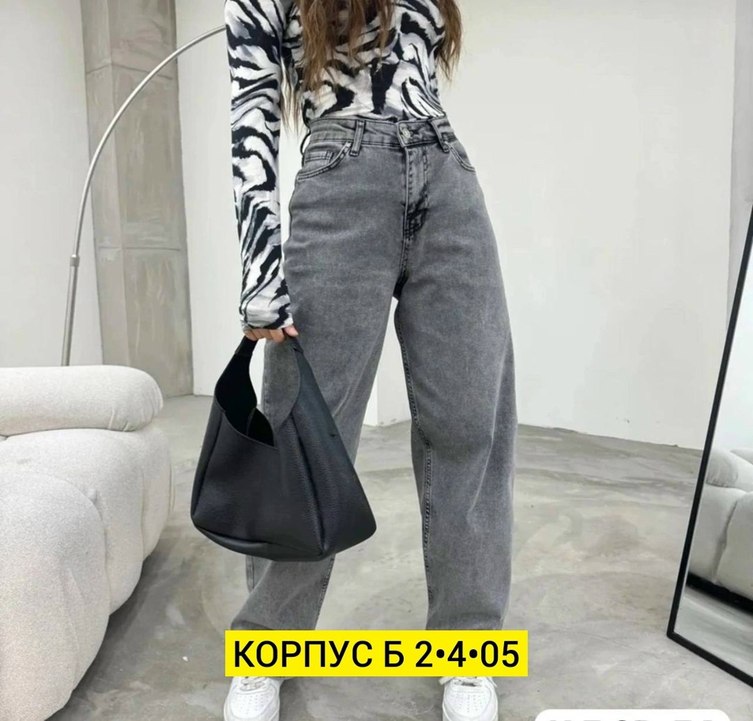 серые джинсы широкие,женские широкие джинсы,джинсы брюки женские,женские джинсы,джинсы брюки
