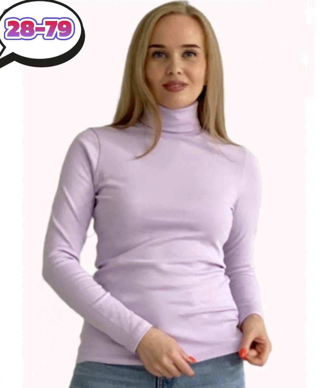 водолазка,вайлдберриз розовая водолазка,водолазка женская,базовая женская водолазка,водолазки leegi