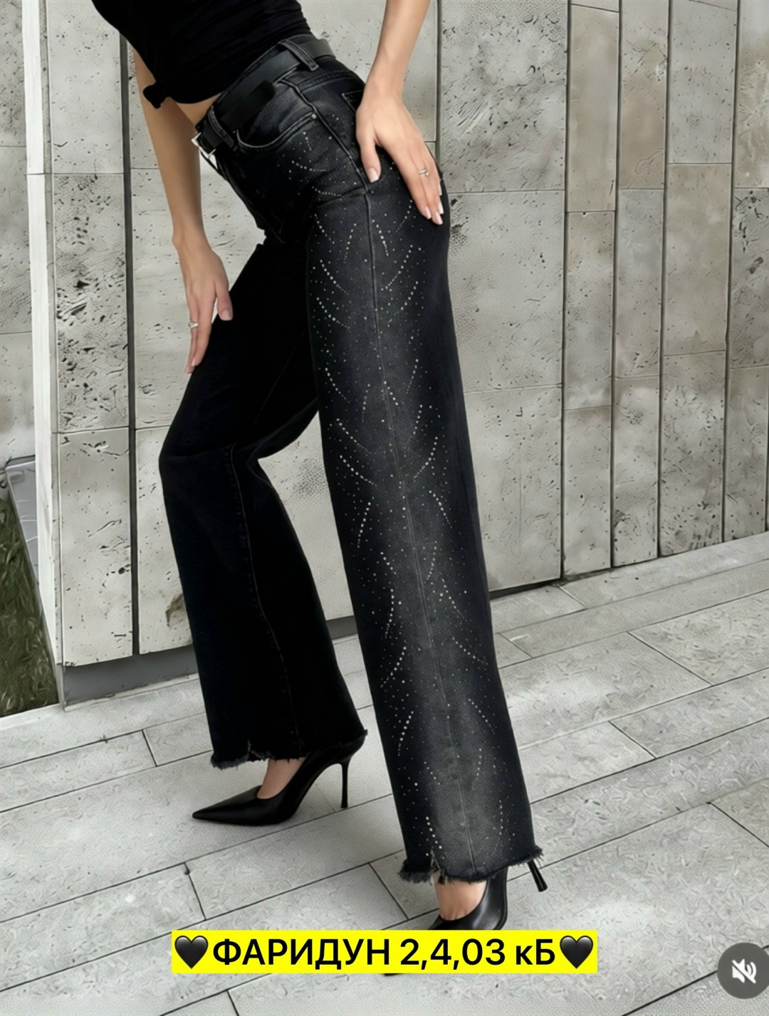 женские джинсы со стразами,джинсы со стразами,джинсы труба с стразами,джинсы палаццо со стразами,женские джинсы