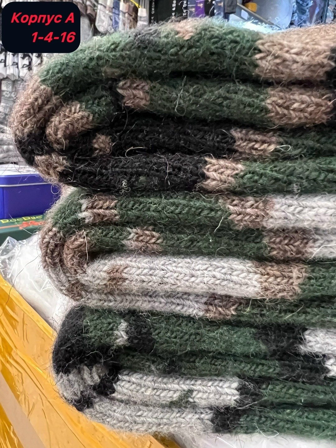 камуфляжные носки,носки шерстяные мужские,носки шерстяные,мужские носки,носки мужские теплые