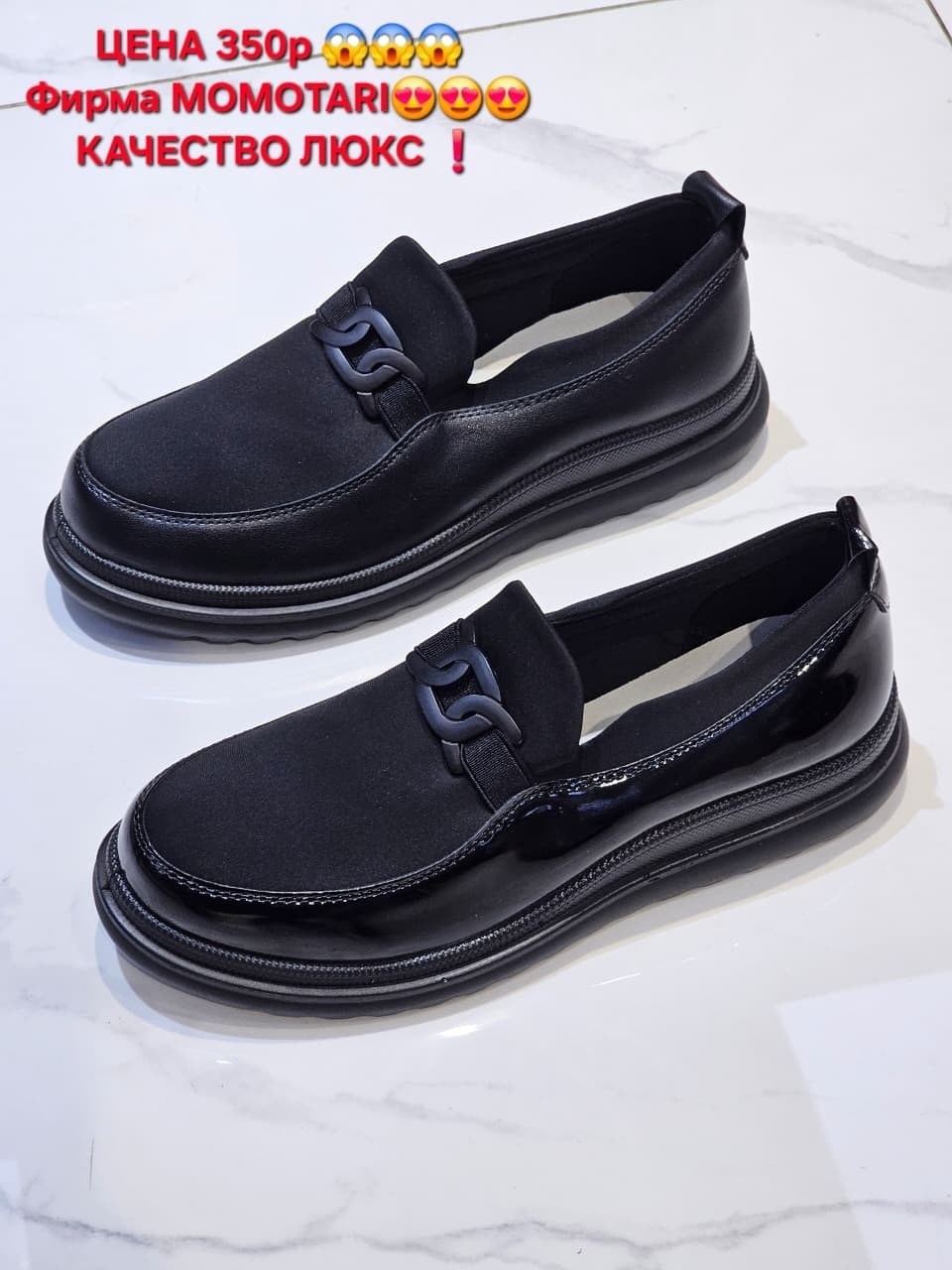 ,женские лоферы,лоферы диор женские,лоферы прада,лоферы туфли