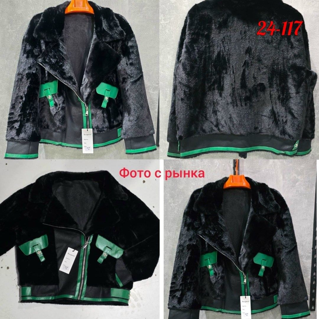 шуба бомбер из норки,норковый бомбер,бомбер из норки,7naз норковый бомбер,укороченная меховая куртка