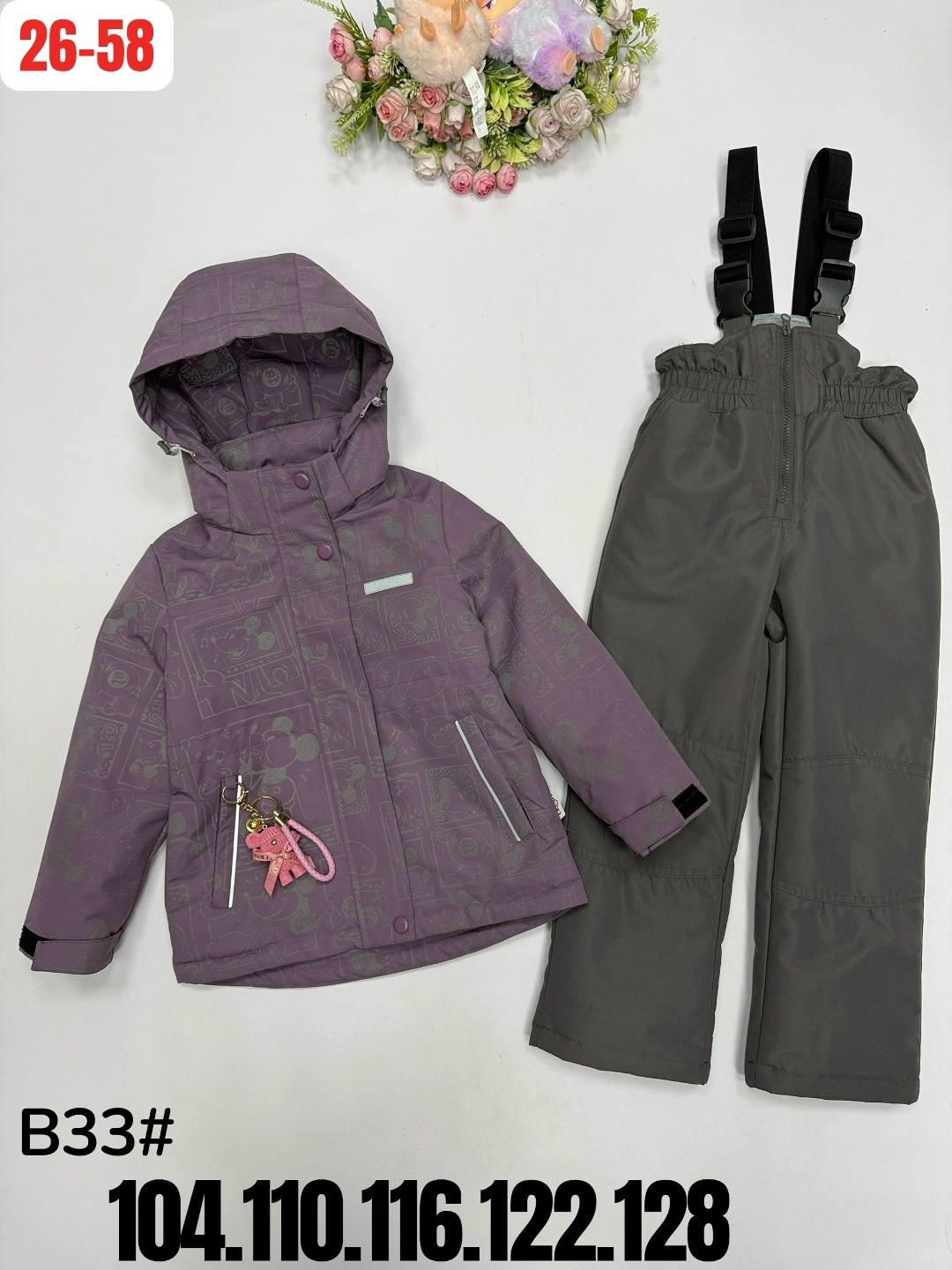 зимний костюм для девочки,костюм зимний детский,демисезонные костюмы,костюмы зимние,