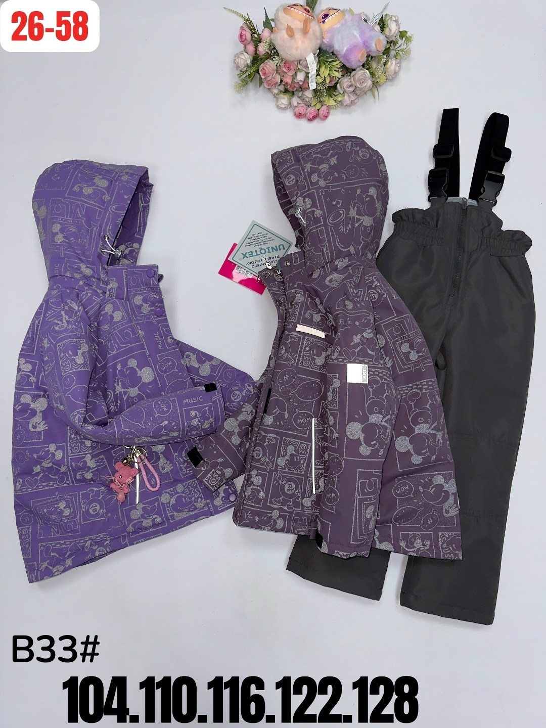 зимний костюм для девочки,костюм зимний детский,демисезонные костюмы,костюмы зимние,