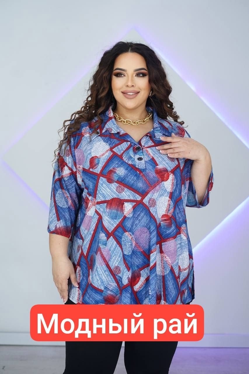 блузка туника большие размеры,блузка большие размеры,блуза повседневная больших размеров радовест,женские блузки больших размеров,блуза женская больших размеров