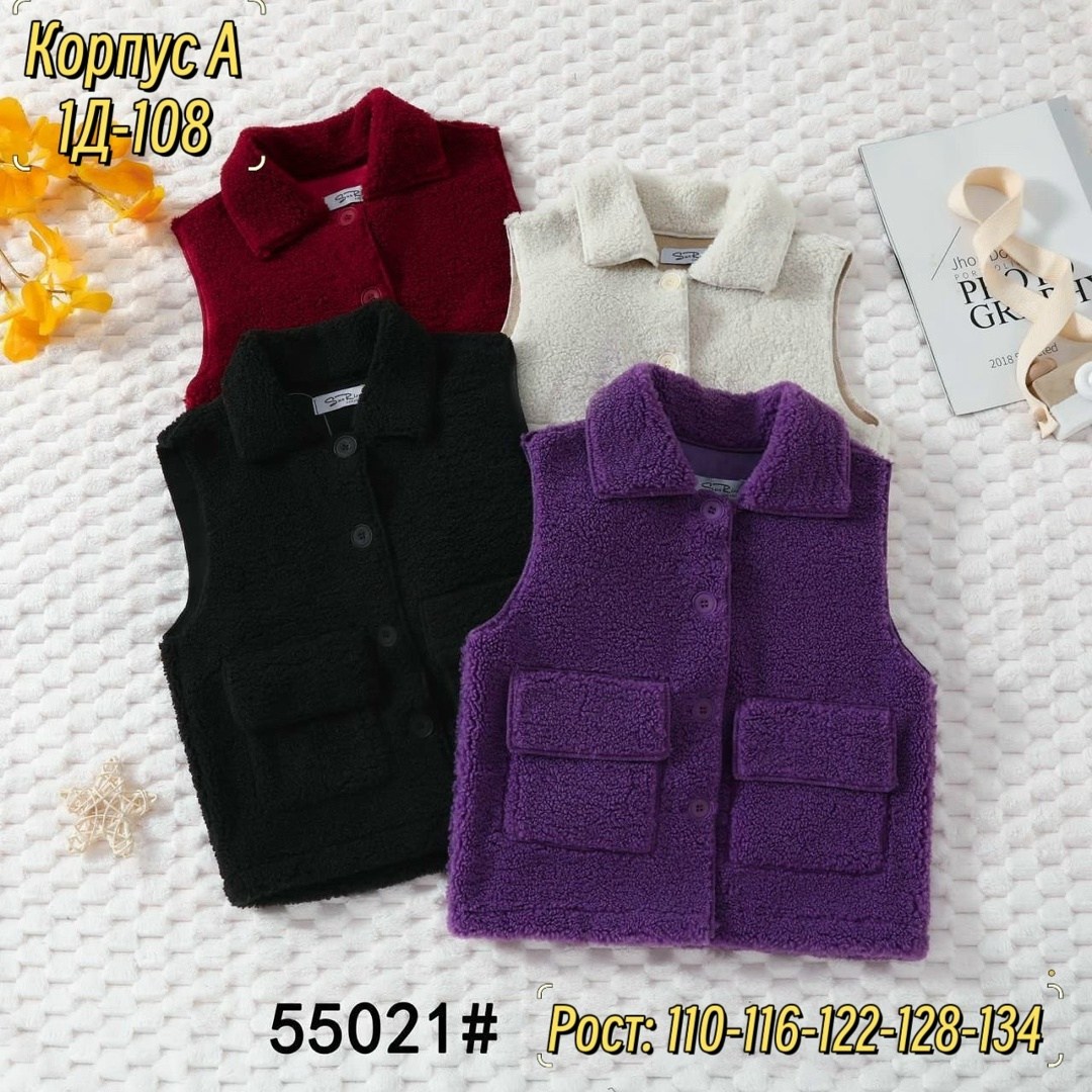 жилет детский,жилет для малыша,жилетка для детей,жилетка детская,жилеты детские