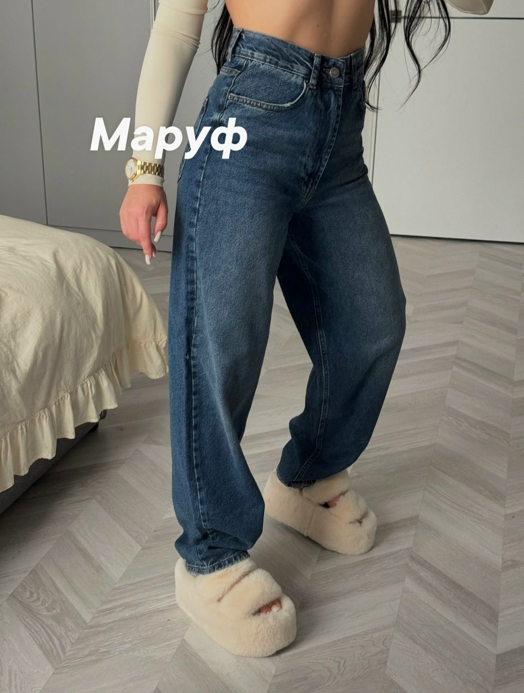 джинсы женские,женские джинсы широкие,джинсы багги женские,модные джинсы,широкие джинсы