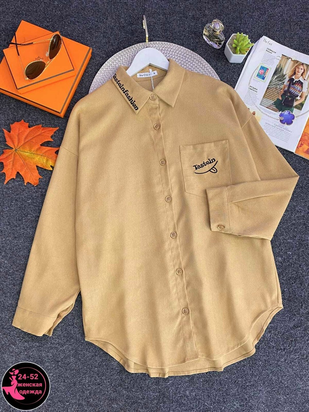 рубашка женская,бежевая рубашка,рубашка повседневная,рубашка,рубашка стильная