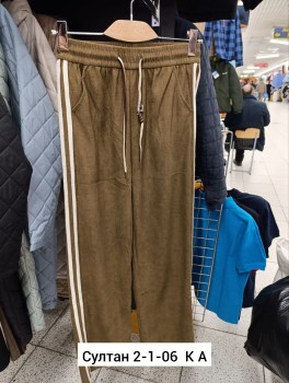 Брюки