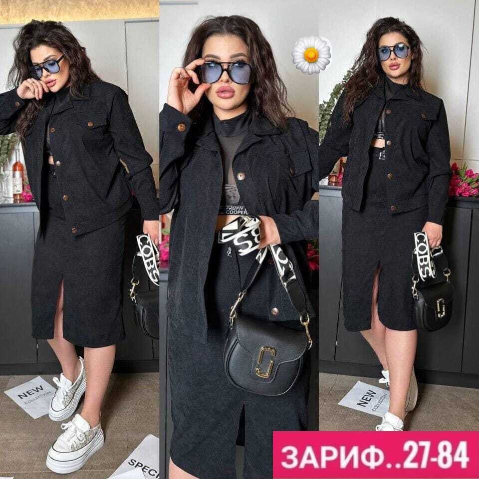 костюм женский двойка с юбкой,костюм женский с юбкой,костюм двойка женская,костюм с юбкой теплый,костюм двойка женский костюм с юбкой