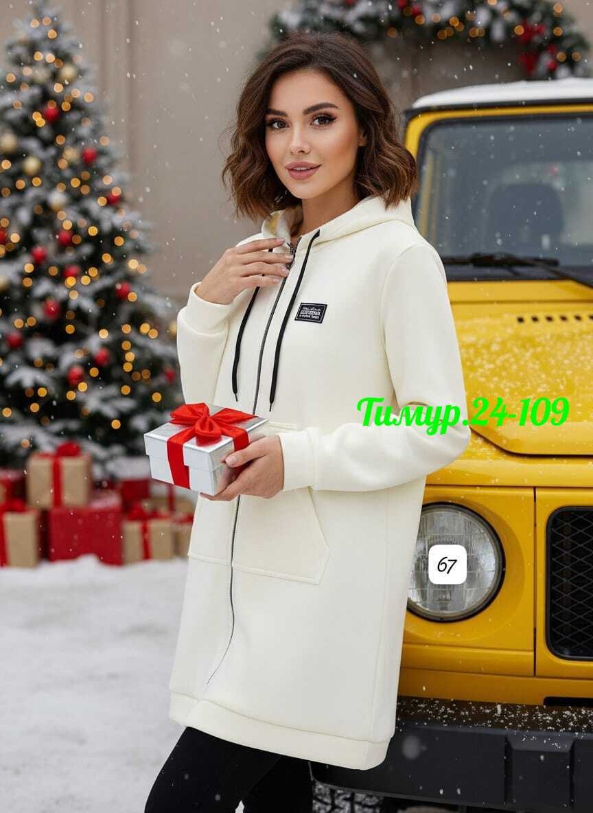 кардиган женский,кардиган,пальто кардиган,кофта кардиган,толстовка женская