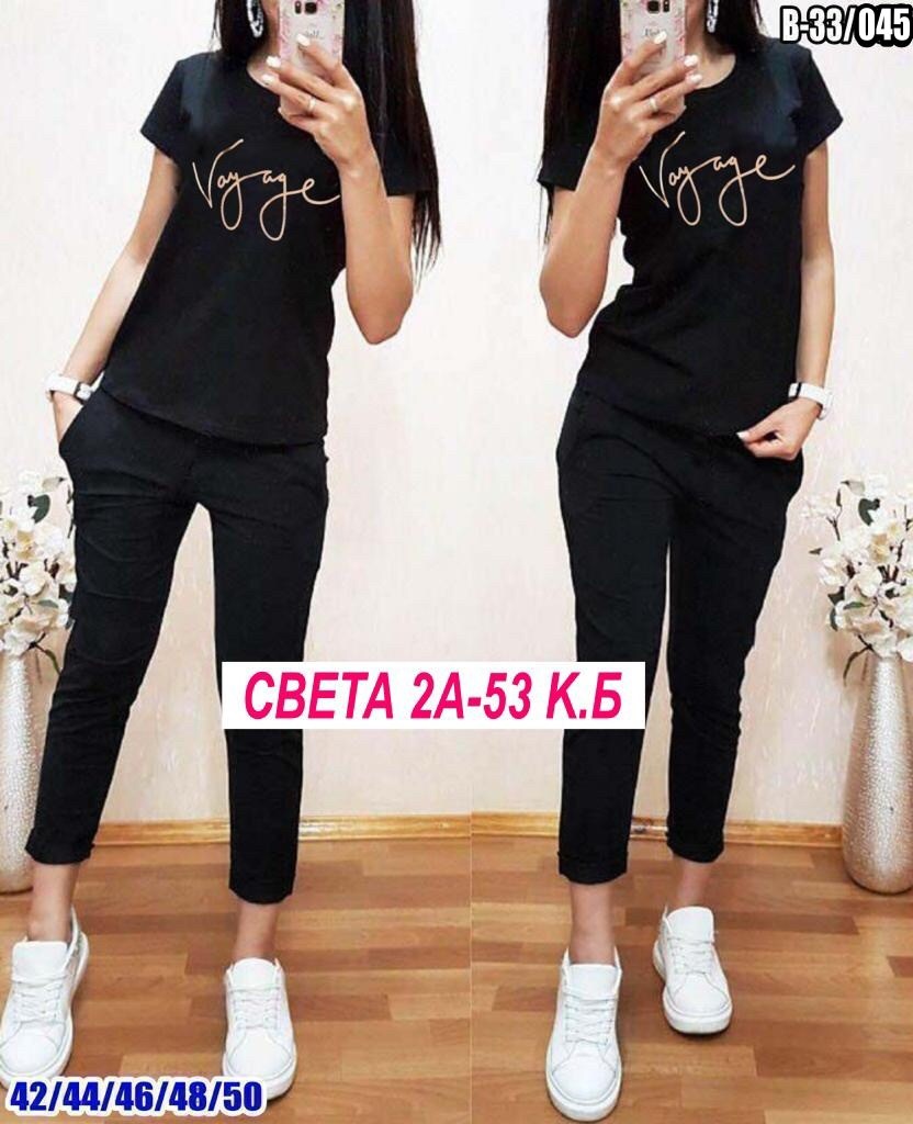 женский костюм двойка,женские костюмы спортивные,костюм женский,костюм женский 2026,костюм двойка