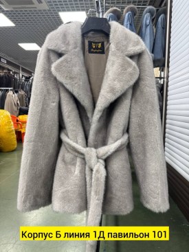 Верхняя одежда