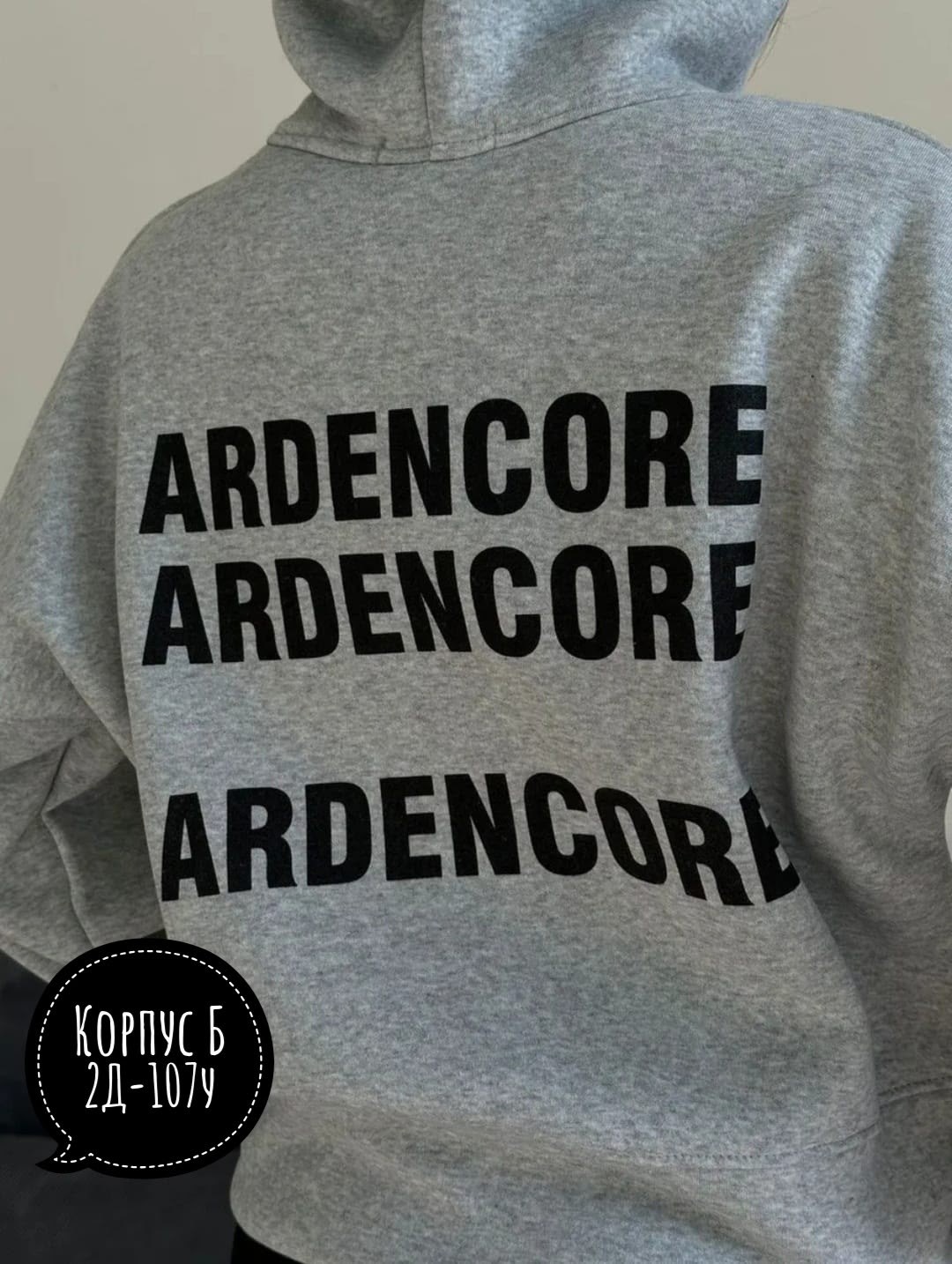 толстовки кофта,толстовка женская,зип худи белое,спортивные костюмы женские,худи оверсайз с капюшоном и начесом