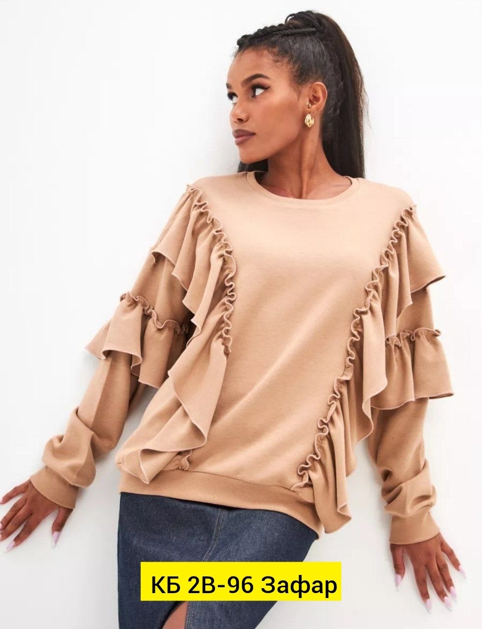 кофта женская,свитшот с оборками,женская блуза,кофта с воланами,блузка женская