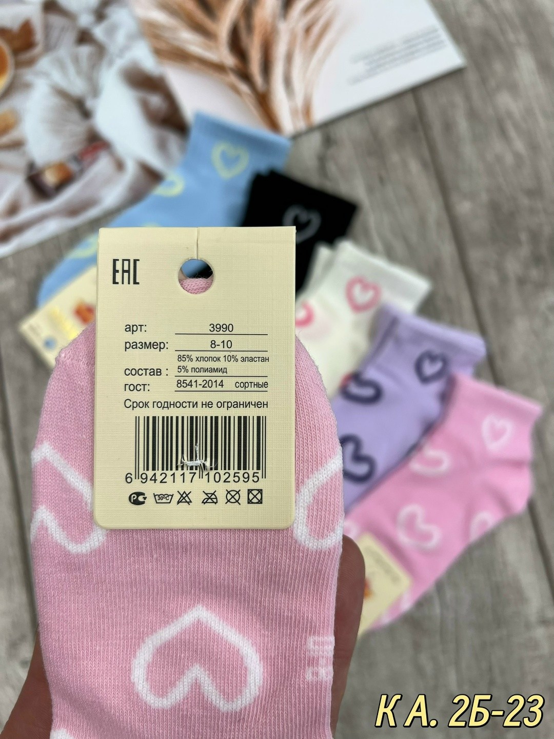 носки женские 10 пар,женские носки,носки женские 10 пар разного цвета,носки женские 10 пар alina,носки женские р