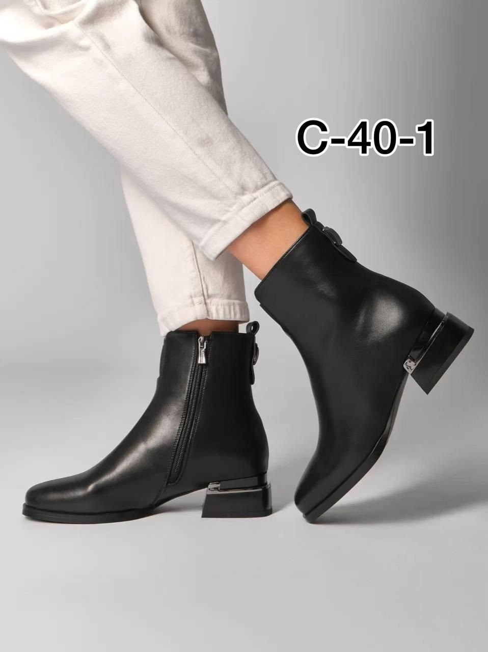 ,ботильоны женские,женская ,ботильоны демисезонные,ботинки женские