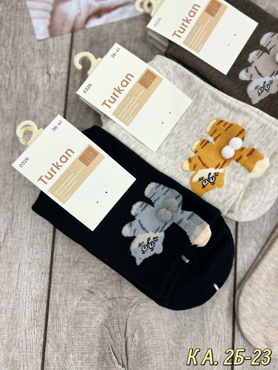 носки женские turkan,комплект носков женских turkan 36-41,комплект носков женских turkan 100169 белых 36-41,носки turkan кашемир,носки мужские turkan