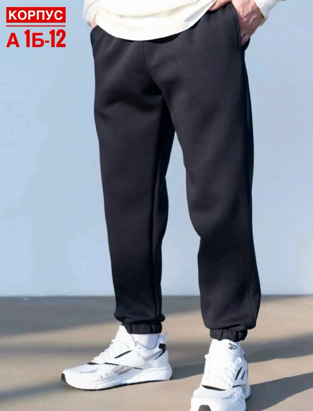 джоггеры брюки спортивные,брюки спортивные nike мужские,спортивные штаны мужские,штаны джоггеры,спортивные штаны для мужчин
