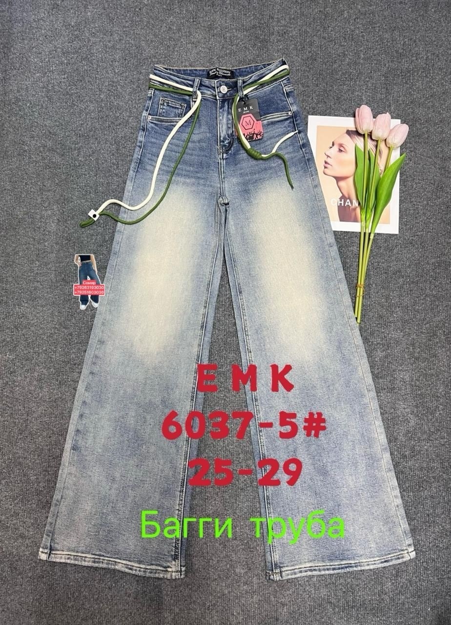 женские джинсы,джинсы,брюки джинсы,джинсы ,джинсы джинсы