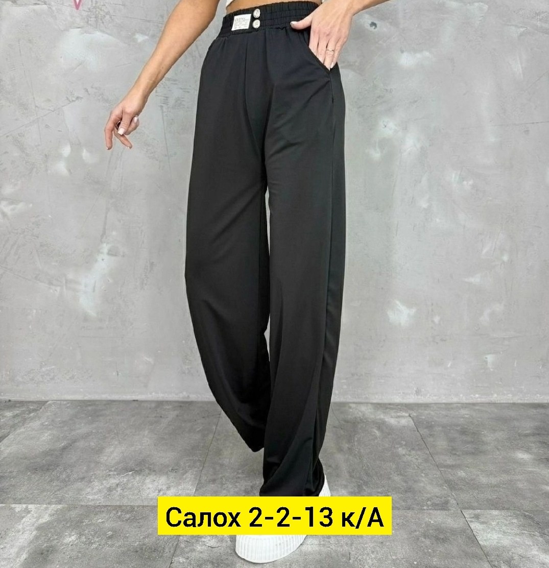 брюки спортивные женская,брюки женские,брюки женские пижама,женские штаны,брюки синтетика женские