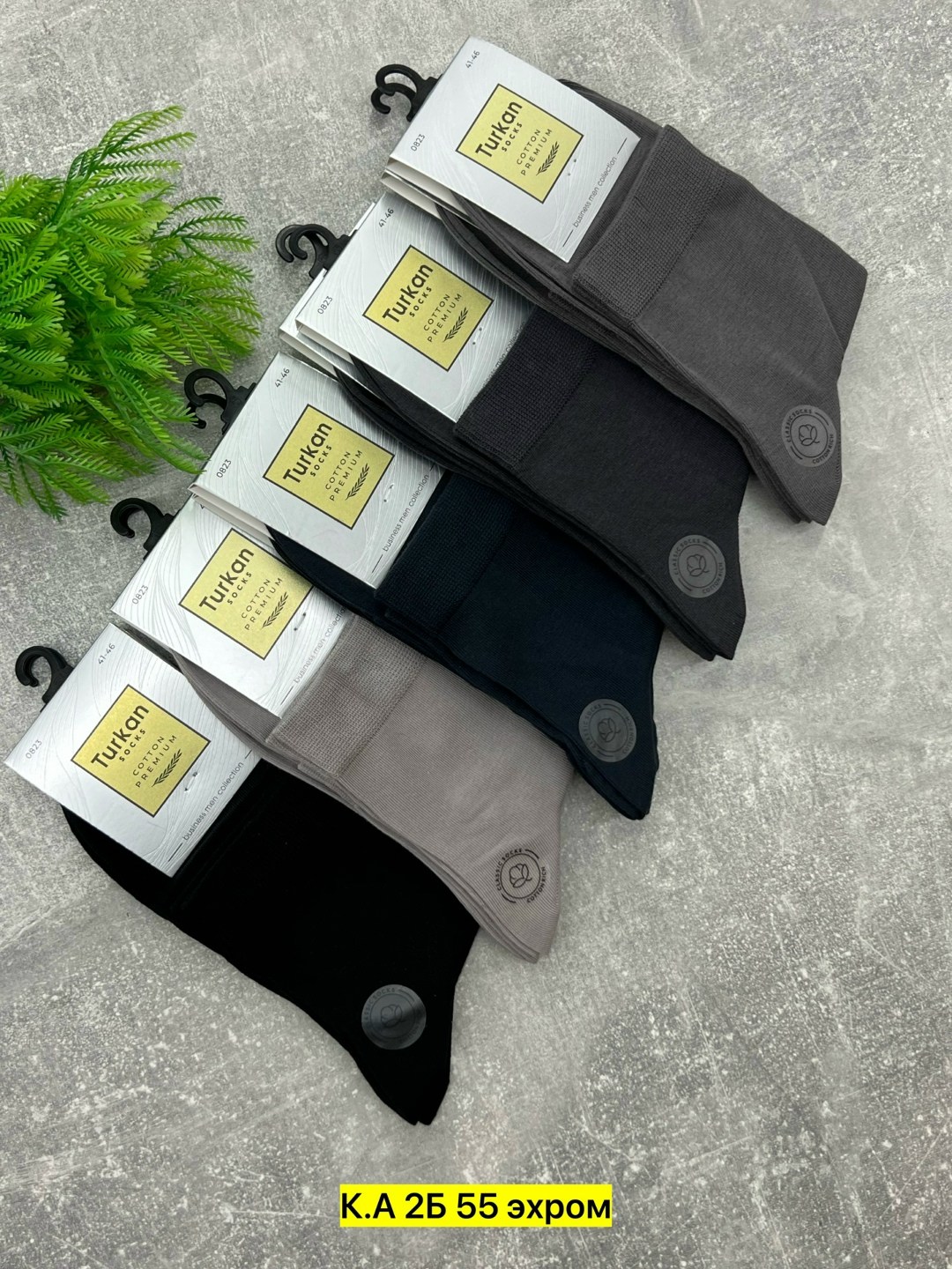 носки мужские,носки мужские 10 пар,носки мужские классические,комплект носки мужские,носки мужские р. 41-47 (5 пар) арт. 1305601