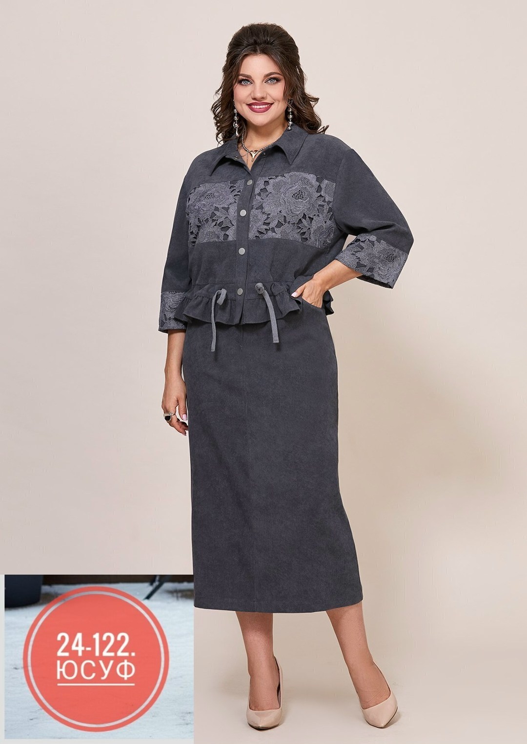 жакет и юбка,костюм с юбкой,юбочный костюм,женские костюмы,одежда для женщин