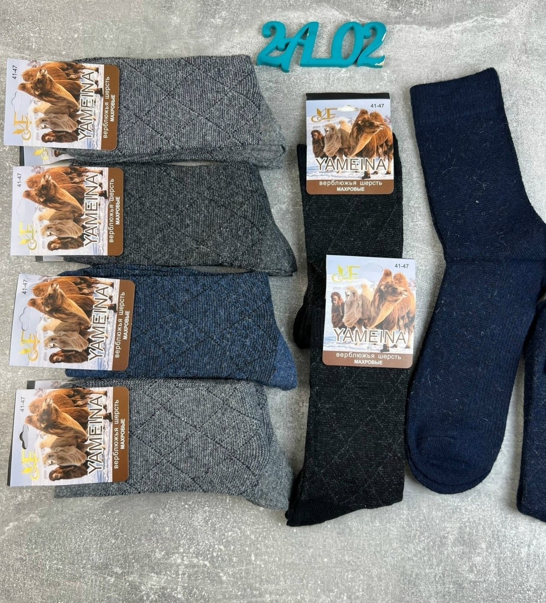 носки мужские,носки мужские махровые,комплект носки мужские,носки мужские термо,носки мужские шерсть