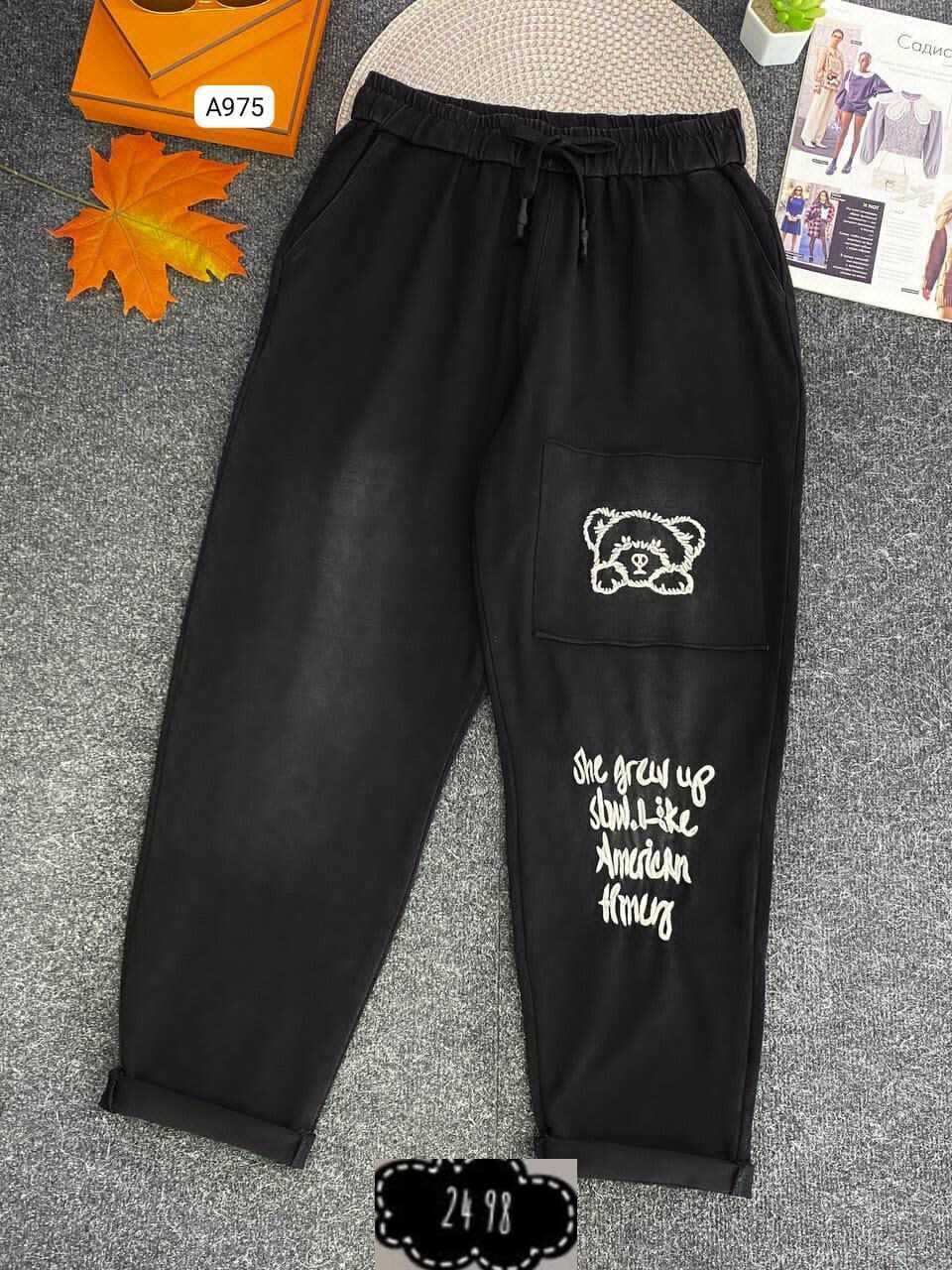 джинсы штаны,штаны женские,джинсы брюки,штаны модные,штаны для девочек