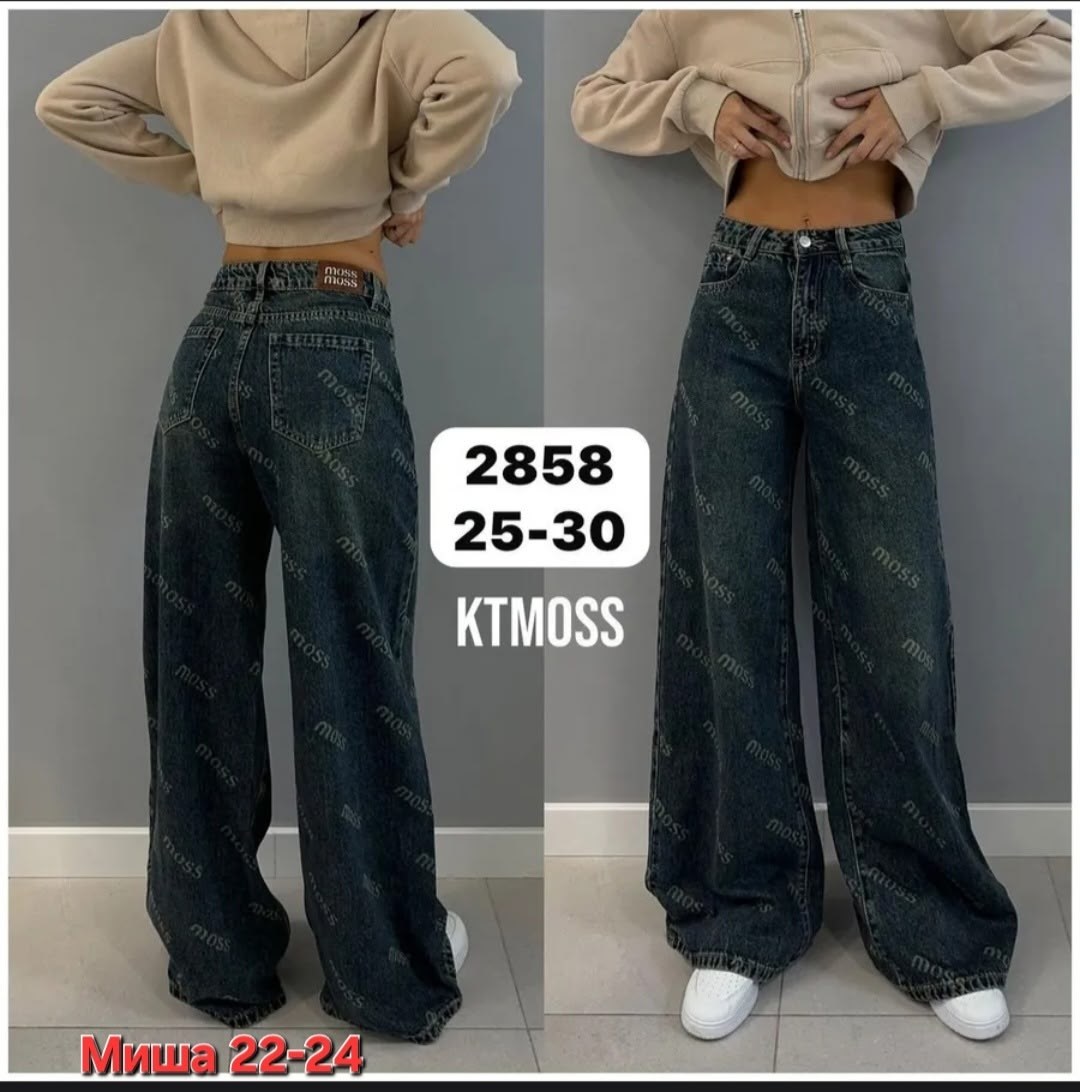 джинсы женские,джинсы,штаны джинсы,широкие джинсы женские,джинсы широкие