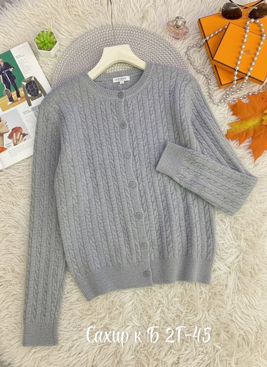 кардиган,кардиган кофта,кардиган женский вязаный,кардиган женский,кардиган для девочек