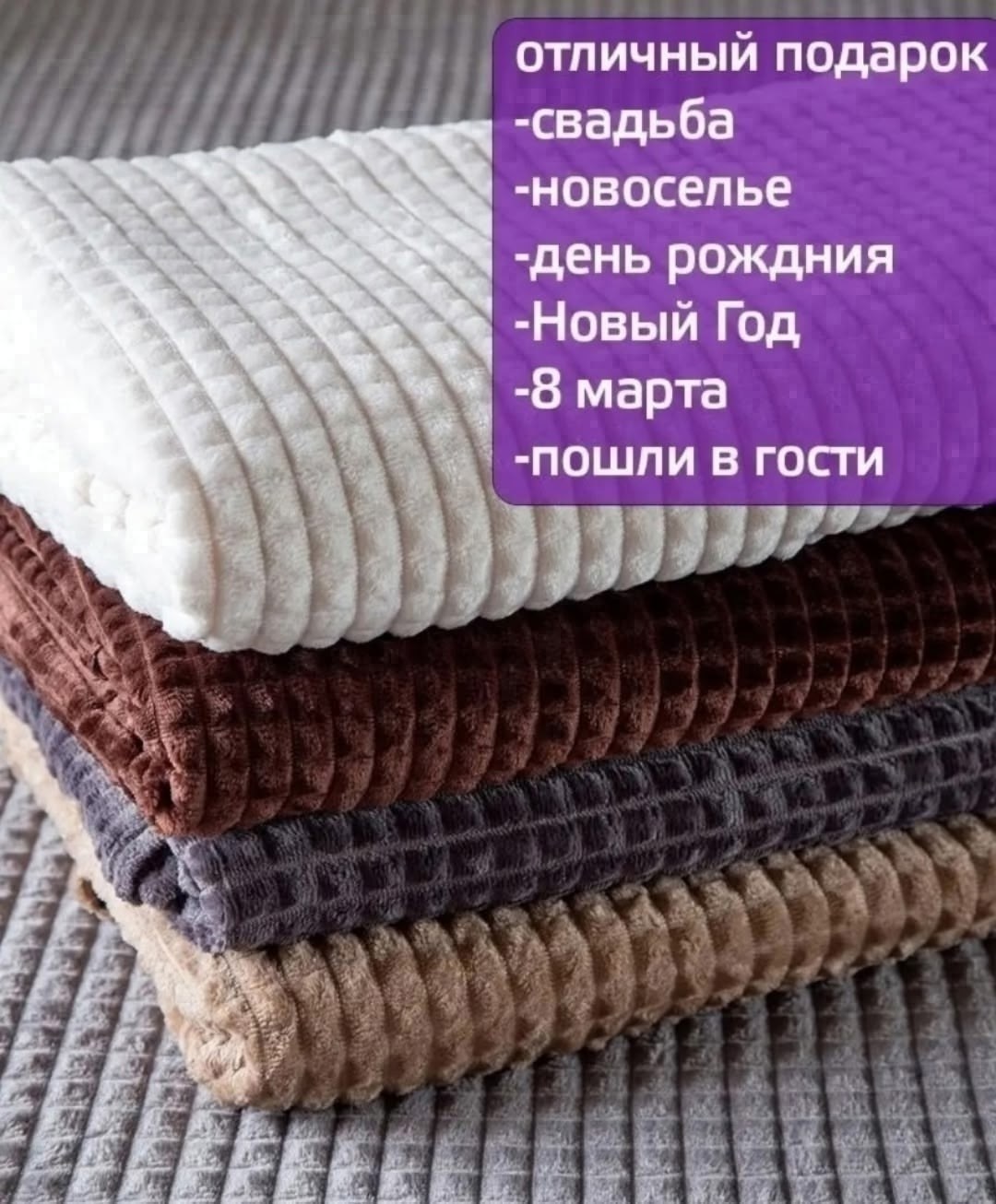 плед кубики графит велсофт 200х220 см,плед в кубик,плед 200 х 220 см,плед евро кубик,покрывало плед 200