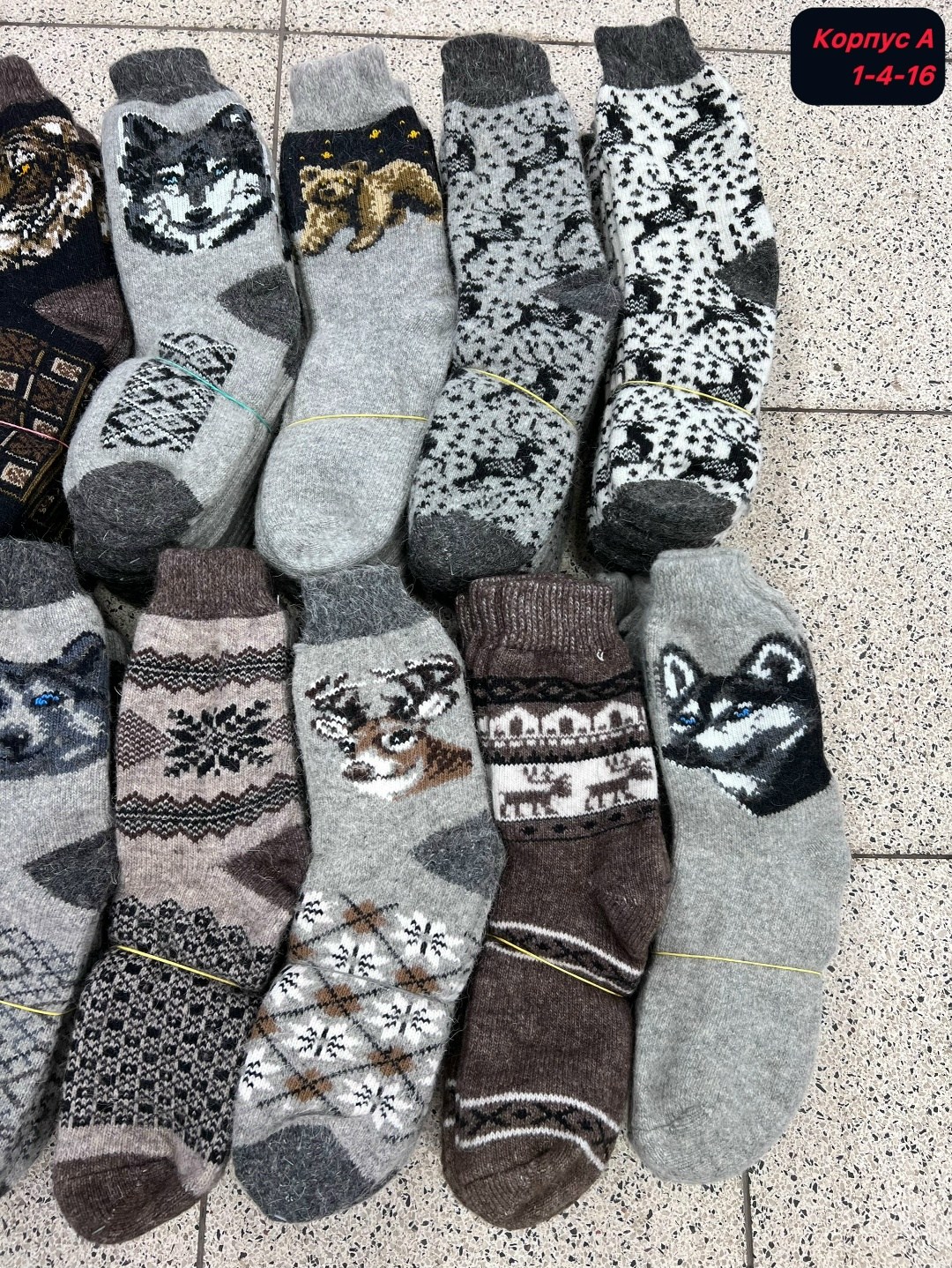 носки шерстяные мужские,носки мужские,мужские носки теплые,носки мужские теплые шерстяные,шерстяные носки