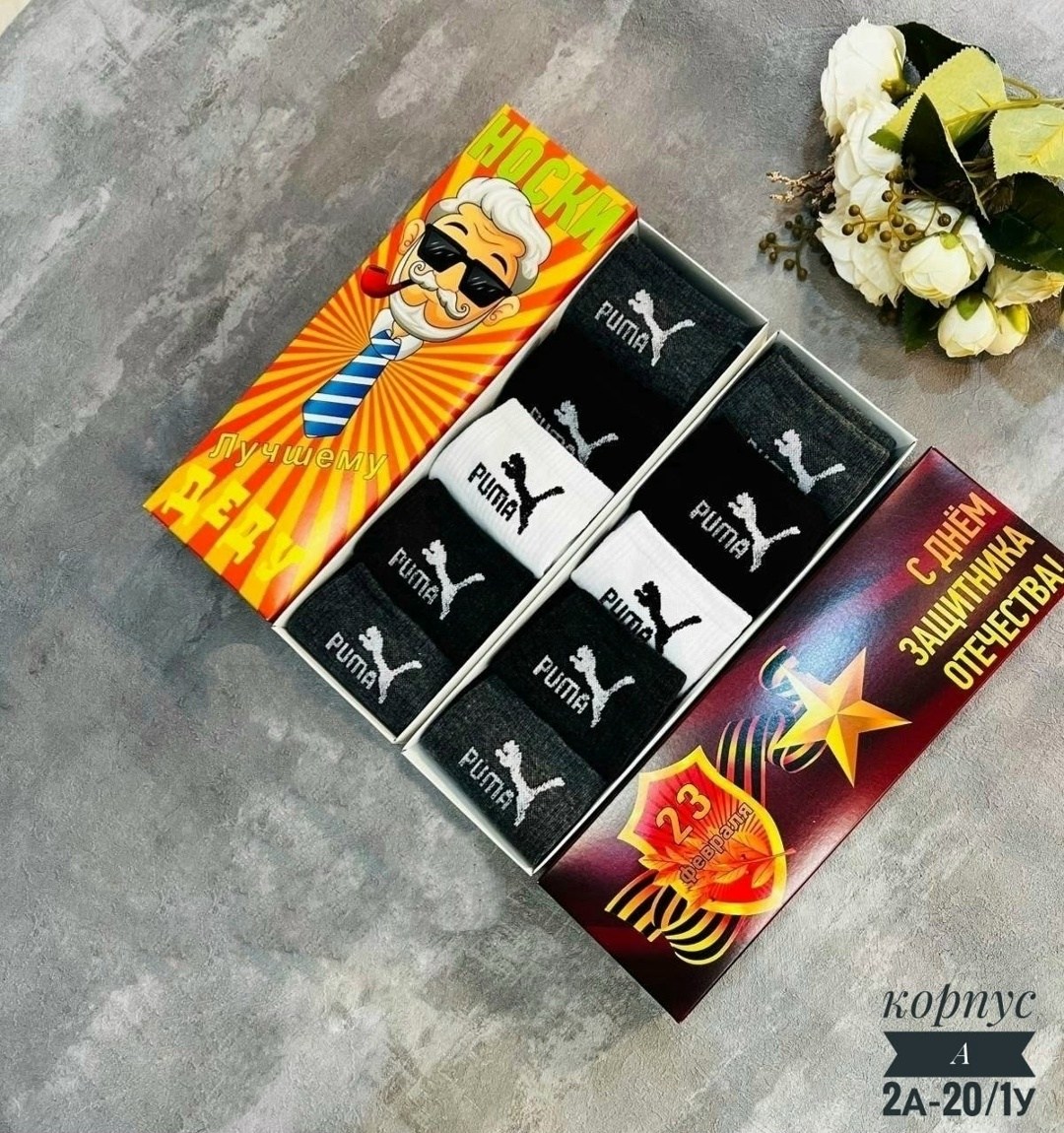 носки nike ароматизированные набор 6 пар ayseven,носки nike ароматизированные набор 6 пар,мужские носки,комплект носки мужские,мужской набор носков