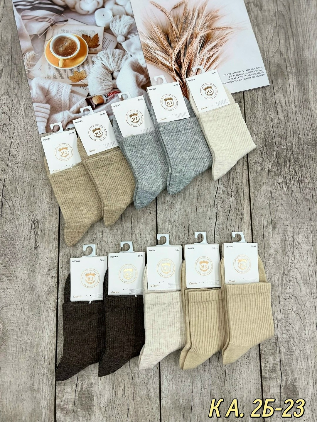 носки turkan комплект 10 пар размер 36-41 белый серый,носки туркан серые 5,носки женские,комплект женских носков,носки мужские