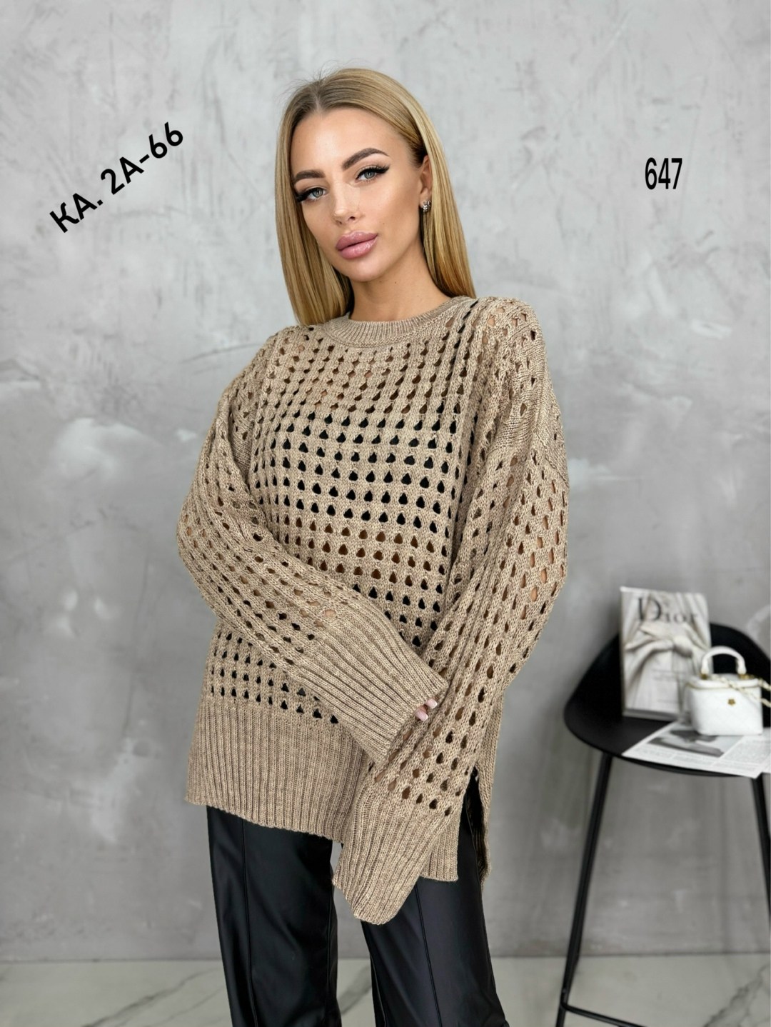 джемпер вязаный кофта прозрачная трикотаж,кофта вязаная,кофта женская,кофта джемпер,кофта сетка