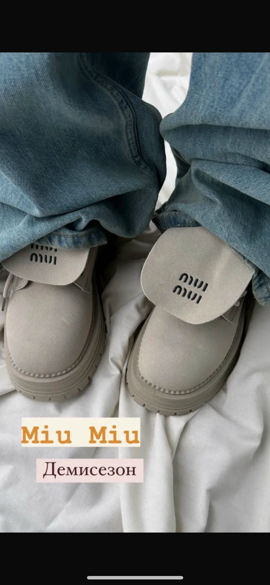 ,женская ,модная женская ,повседневная ,ботинки miu miu