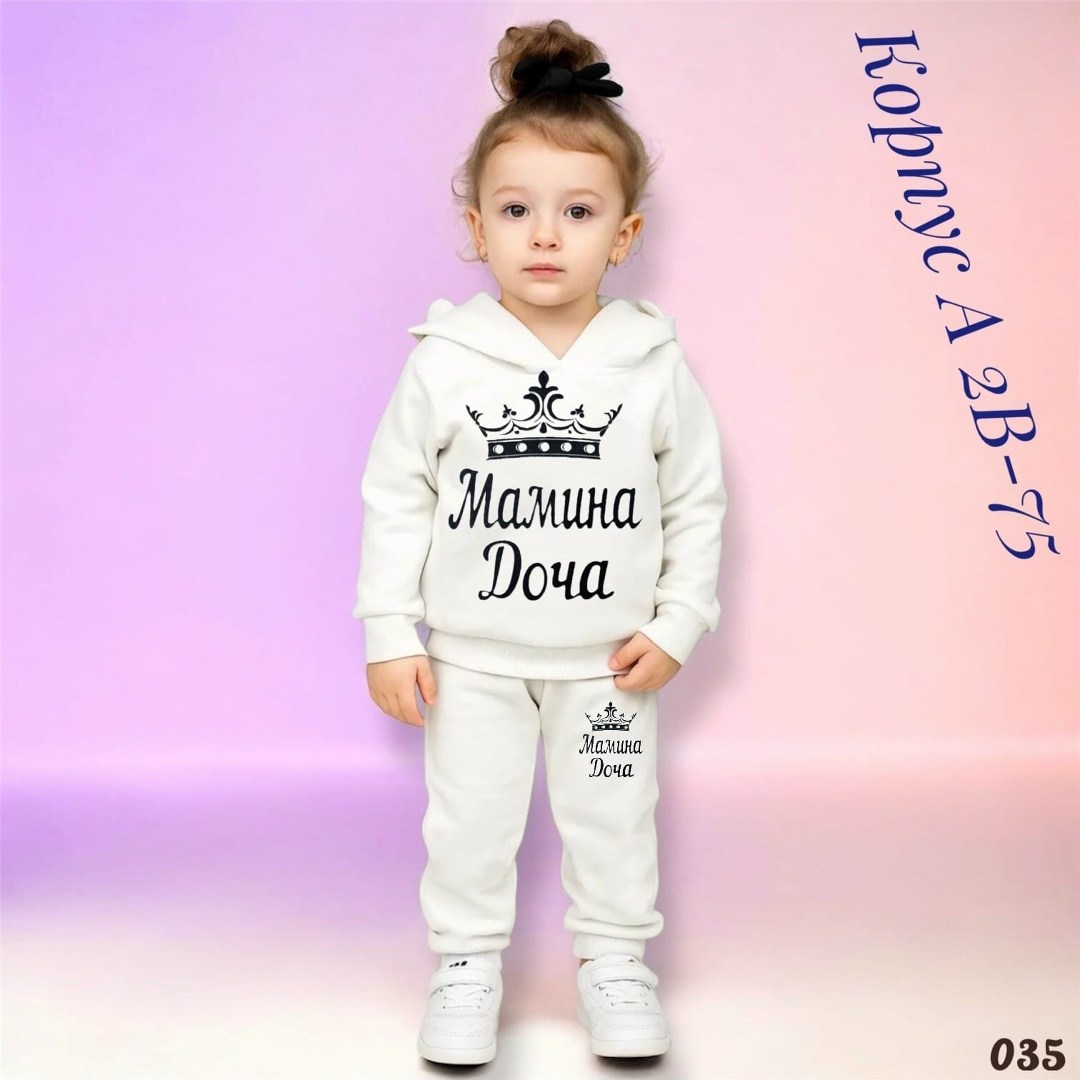 спортивные костюмы для девочек,костюм детский,костюм для девочек,детские спортивные костюмы,костюм спортивный детский