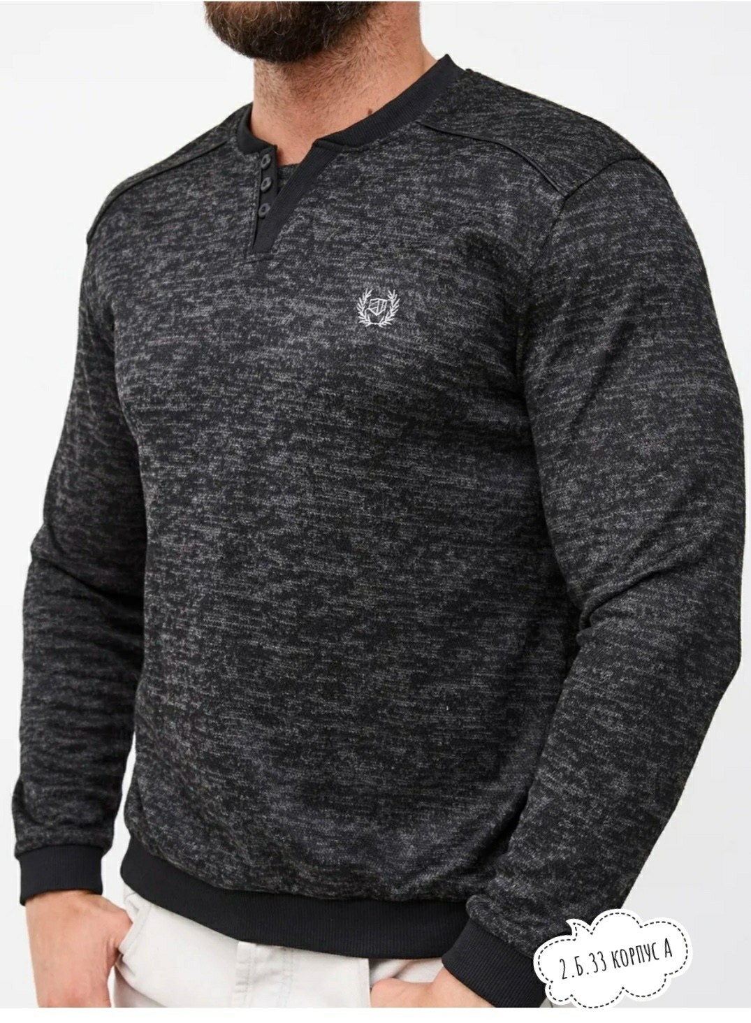 джемпер мужской кофта свитер с длинным рукавом xxl,джемпер мужской кофта свитер с длинным рукавом,мужской джемпер кофта,джемпера мужские,мужская кофта