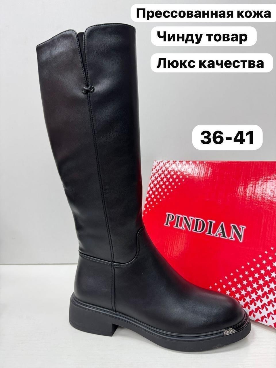 женские сапоги,,сапоги ботфорты,blossom e1-17 сапоги женские чер иск кожа,женские зимние сапоги