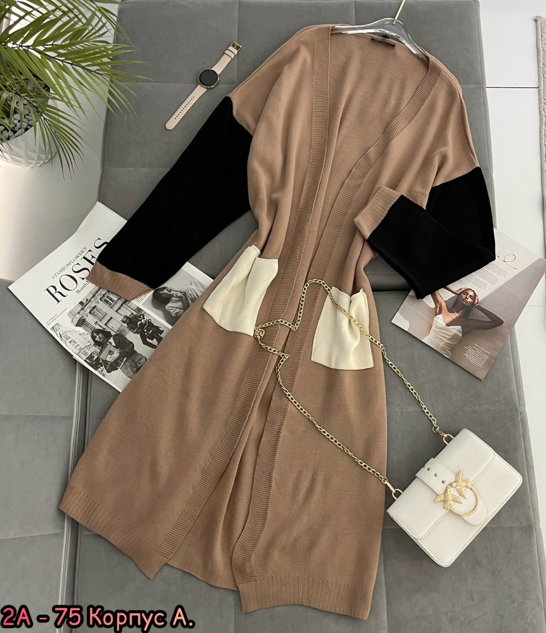 кардиган женский,кардиган,удлиненный кардиган,стильные кардиганы,повседневный кардиган