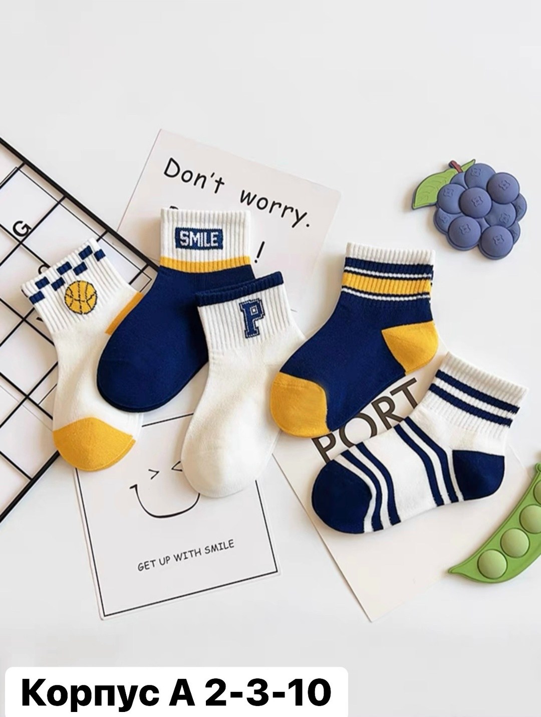 детские носки для мальчика,детские носки хлопковые,носки для мальчика набор,носки детские хлопковые набор,хлопковые носки для мальчика