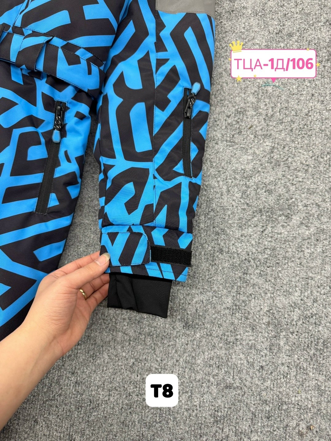 зимний комбинезон из мембранной ткани для мальчика,комбинезон зимний для мальчика,комбинезон nikastyle,комбинезон для мальчика nikastyle,комбинезон зимний для мальчика nikastyle