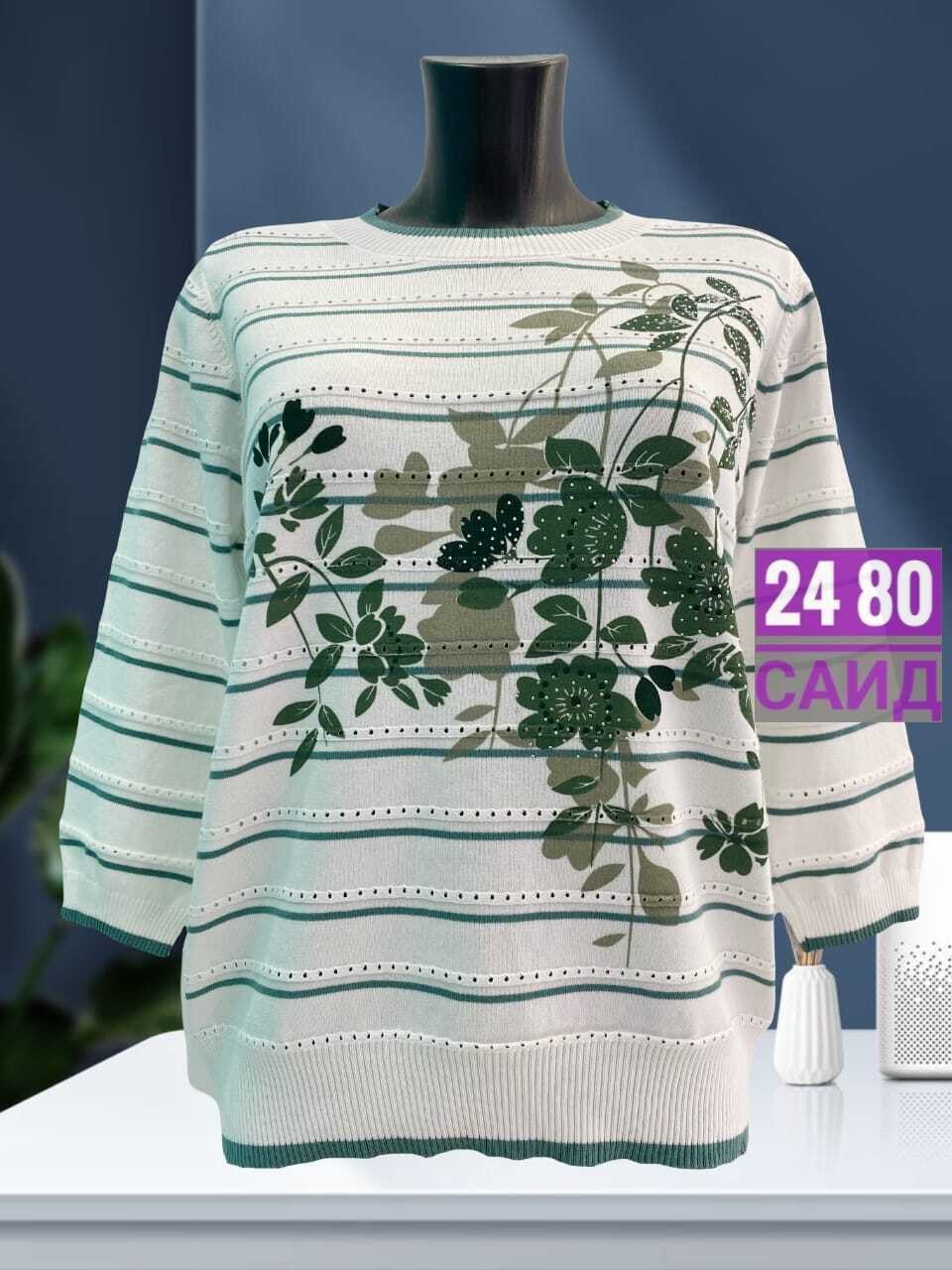 кофта женская,туника женская с принтом,свитера женские,кофта блузка,кофта туника