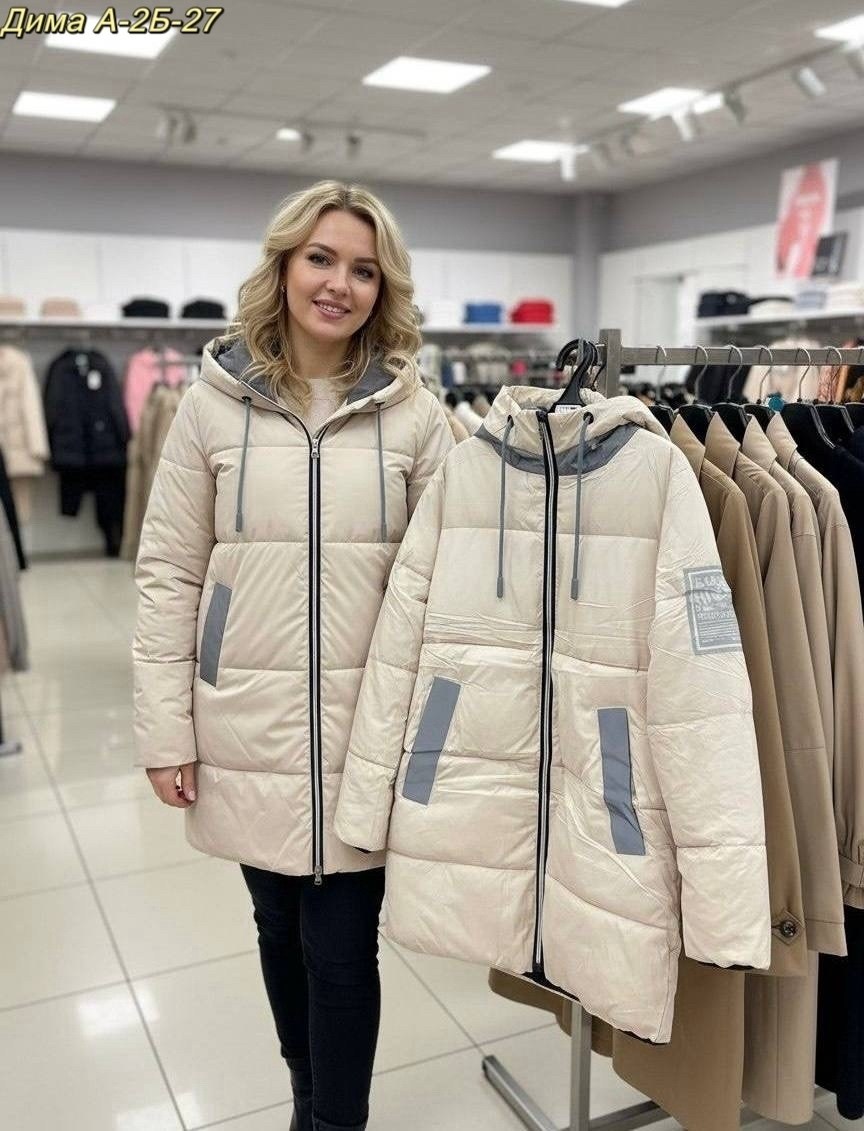 демисезонная куртка,женская зимняя куртка,куртка женская,куртка женская бежевая,зимняя куртка