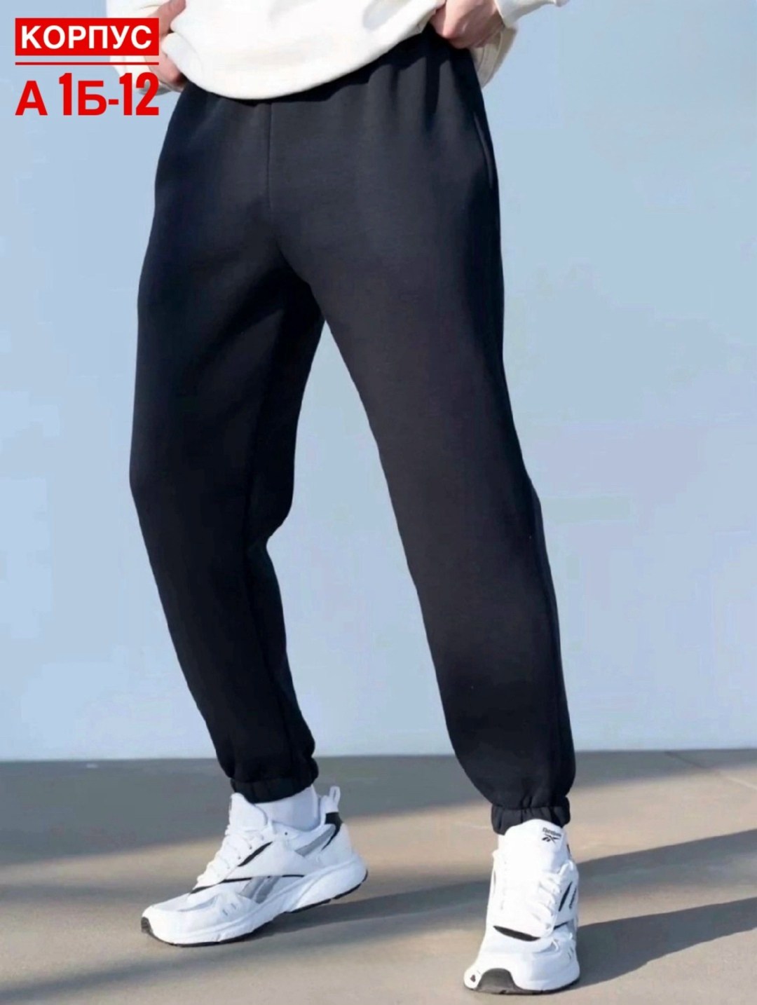 джоггеры брюки спортивные,брюки спортивные nike мужские,спортивные штаны мужские,штаны джоггеры,спортивные штаны для мужчин