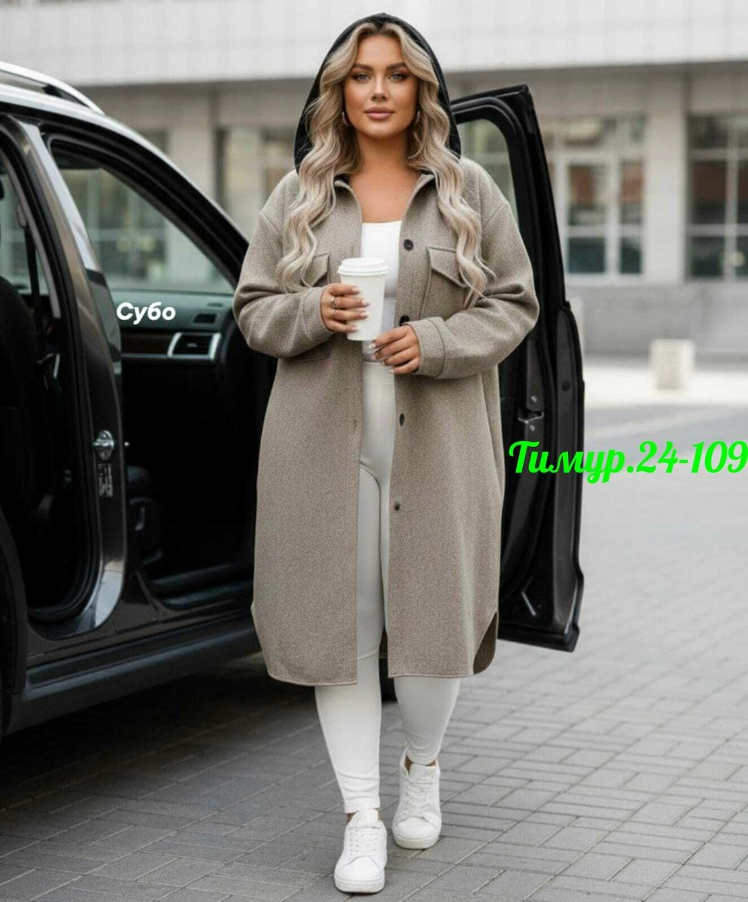 кардиган на флисе,кардиган женский,кардиган,модные кардиганы,кардиган женский на флисе