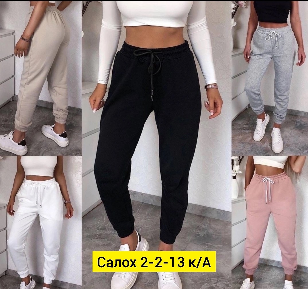 спортивные штаны женские,спортивные штаны на флисе женские,джоггеры женские спортивные штаны,женские спортивные брюки джоггеры,брюки спортивные женская