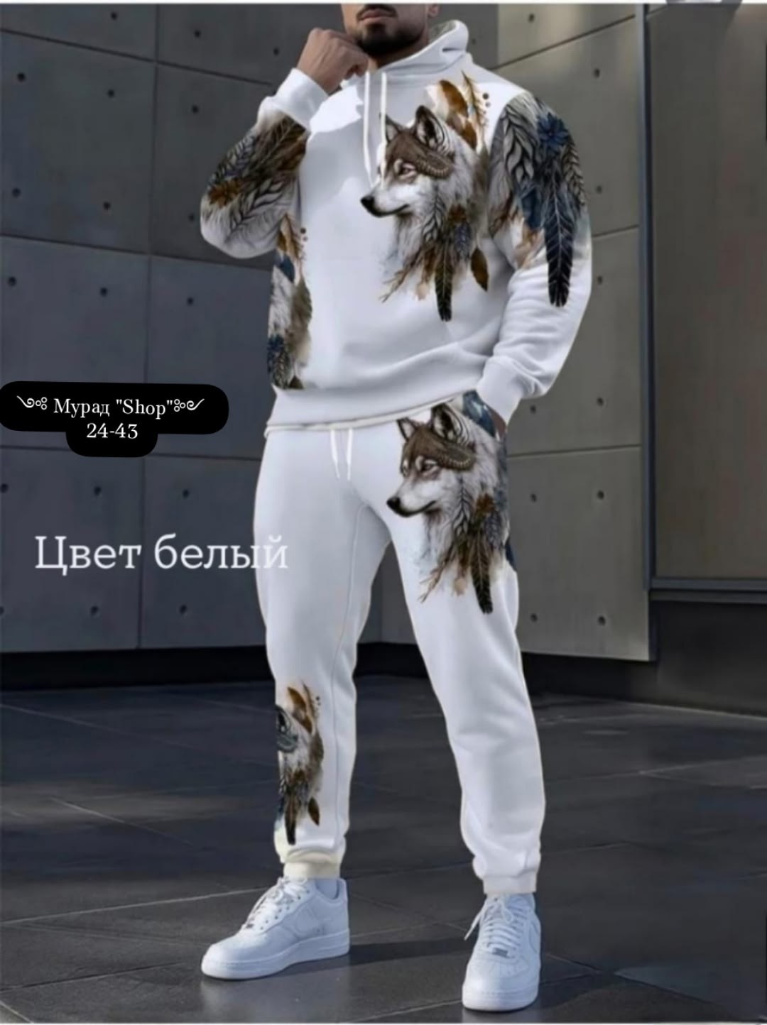 мужские спортивные костюмы,спортивный костюм одежда для мужчин,костюм волк,костюм спортивный,спортивный костюм с принтом